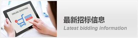 宁夏金昱元化工集团在线采购系统