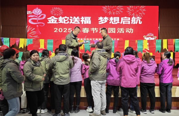欢欢喜喜过大年 快快乐乐迎元宵